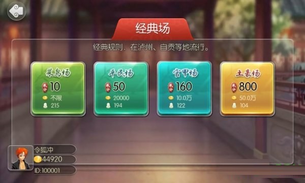 希望棋牌官方下载